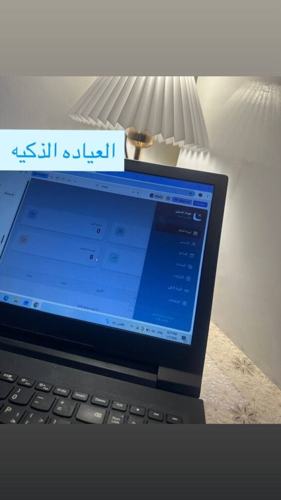 photo 2026 01 02 20 42 09 (3)